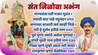 Bhagyavanta-Ghari-Bhajan-Pujan